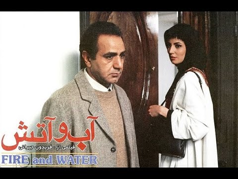 فیلم آب و آتش با کیفیت 4k