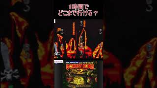 3　スーパードンキーコング2 #ゲーム実況  #ゲーム