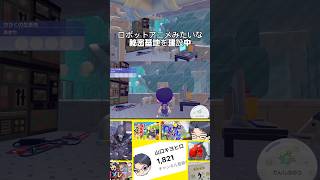 なんか海の洞窟内にマシンが格納されてたら秘密基地っぽくてカッコ良くね？って思ったのでやってみた！　#ぽこあポケモン