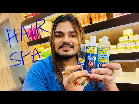 বাড়িতে বসে হেয়ার স্পা করুন আর চকচকে চুল পান |spa cream ||spa serum #organiccaresubhajit 8617276557