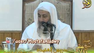 صورة سلسلة العقيدة (12) الأيمان والأقسام - لقاء الثلاثاء 2-9-2014 - من مجمع التوحيد بالمنصورة