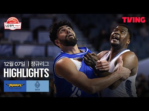 [삼성 vs 소노] 12/7 경기 I 2025-26 LG전자 프로농구 I 하이라이트 I TVING