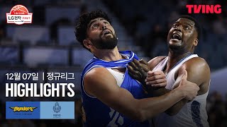 [검증마트]12월08일 서울 삼성 VS 고양 소노 하이라이트