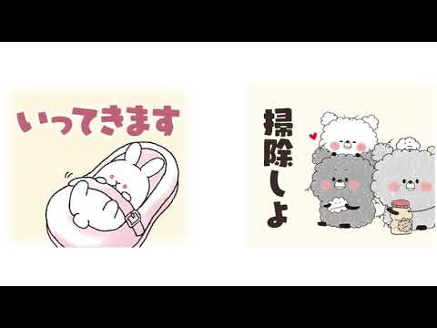 スタンプ・可愛いキャラクター達