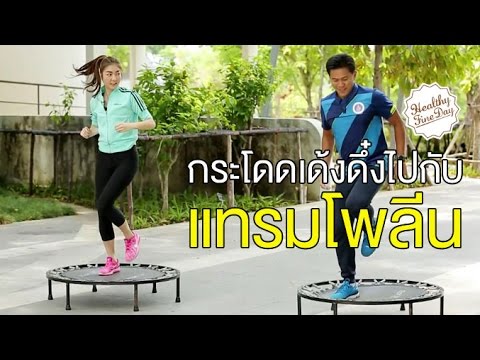 หน้าอกเล็ก ๆ ของโลก วิธีการติดตั้งเต้านมเทียม