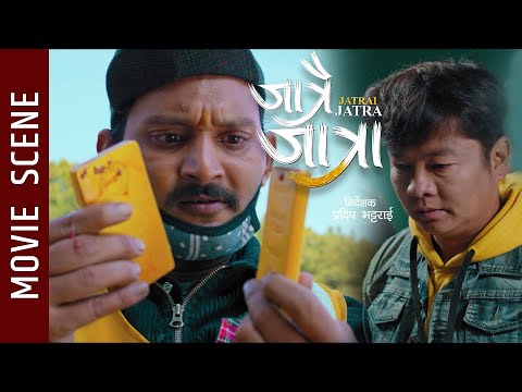 JATRAI JATRA - Movie Scene || Bipin Karki, Dayahang Rai, Rabindra Singh, Rabindra Jha