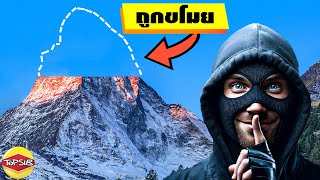 8 Biggest Things Ever Stolen