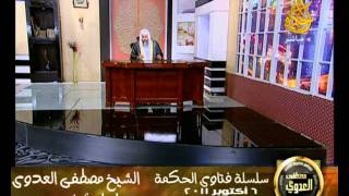 منوعات 75 فتاوى الحكمة 6 10 2011