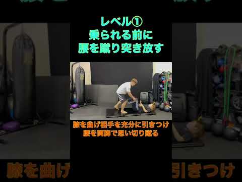 女性用護身術‼︎押し倒された場合の対処法 初級　#護身術 #selfdefense #female #fitness #格闘技 #女子