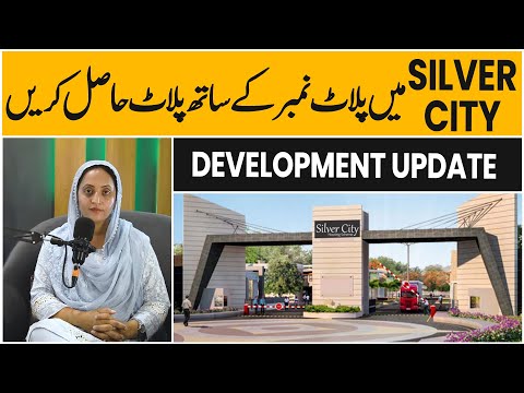 Silver City Islamabad latest development update, Plots available with plot numbers