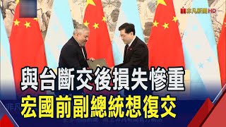 [問卦]八又翻 ,宏國白蝦其實很重要