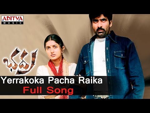 Yerrakoka Pacha Raika Full Song  ll Bhadra Songs ll Ravi Teja, Meera Jasmine