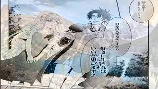 【異世界漫画最新作】 すれ違う二人の恋は、運命より強く結ばれる 1～47【マンガ動画】 1~47  【異世界漫画】