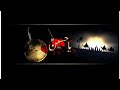 Chand Raat Ki Majlis Imam Hussain A S Won The Battle Of Karbala