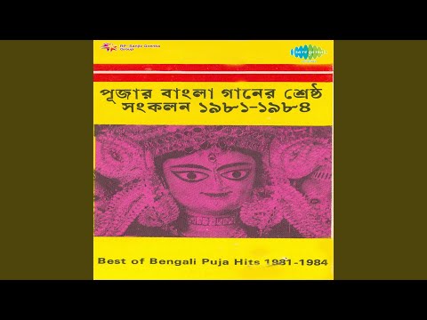 Ekta Deshlai Kathi Jwalao — watch video