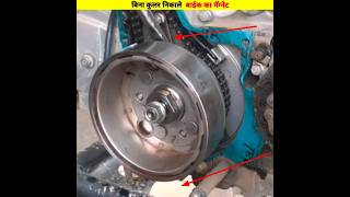 Download lagu Open megnet Without megnet puller #bike #bikeengine #short mp3