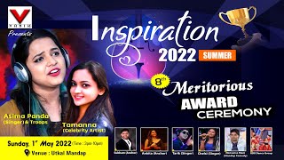 01st MAY 2022| INSPIRATION 2022 SUMMER 8th MERITORIOUS AWARD CEREMONY | STUDENT'S PERFORMANCE #VANIK