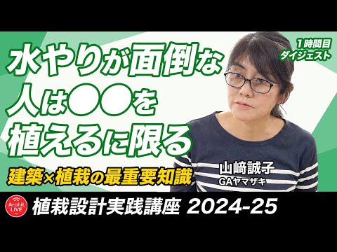 スイミングプールの輪郭を配置する方法 木の植物 庭を広げる壁