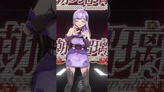 ≠ME「愛くださいませ」二代目忍装束で踊ってみた