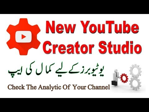 Best Andriod App For Youtube | Check The Analytic Of Your Channel In A Sec