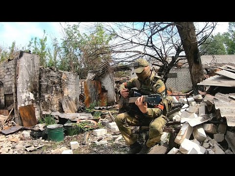 Gruppa Krovi by KINO performed by a Russian soldier in Ukraine