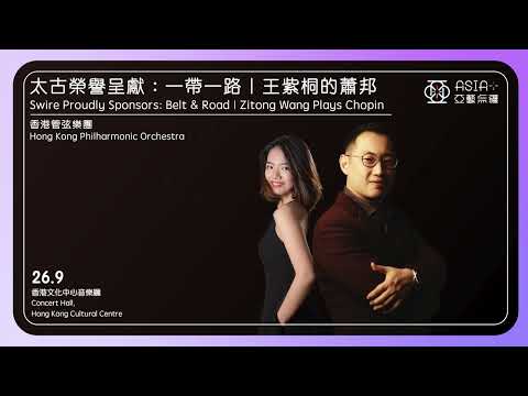 4th Asia+ Festival set for September to November
