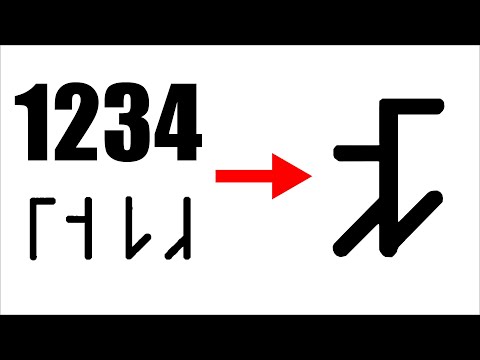 Monks Invented a Secret Numerical System BETTER THAN OURS!