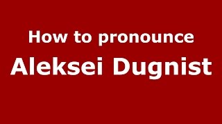 How to pronounce Aleksei Dugnist