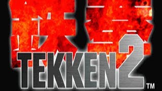 Tekken 2 PlayStation 5 gameplay video