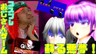 東方キャラに擬態したおじさん達！？虚無過ぎる月面お散歩ゲーム【steam】