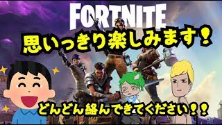 【フォートナイト配信】通算26勝がプロゲーマーを目指す配信