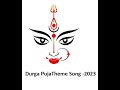 Durga Puja Theme Songs 2023