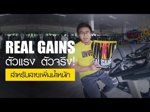 ความคิดเห็นพรูอาณาจักรแห่งความมืด ความอ่อนแอชายกว่าการรักษา