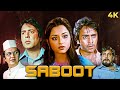 Ramsay Brothers Bollywood Horror Full Movie 4K SABOOT 1980 Navin Nischol Kajal Kiran Vinod Mehra