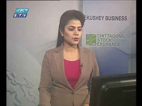 শেয়ার বাজার আপডেট ৩য় পর্ব ৩০ জানুয়ারি ২০১৯