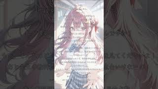 負けず嫌い優等生