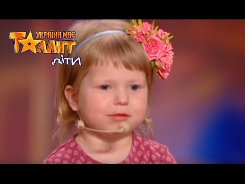 Гениальная 2-летняя девочка знает все столицы мира! Шок! - Україна має талант Дети