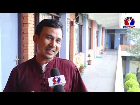 Janata Samachar || जनता समाचार - 2076 - SHRAWAN 23