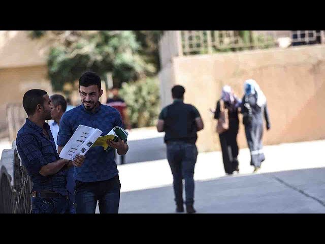 Iraq University College video #1