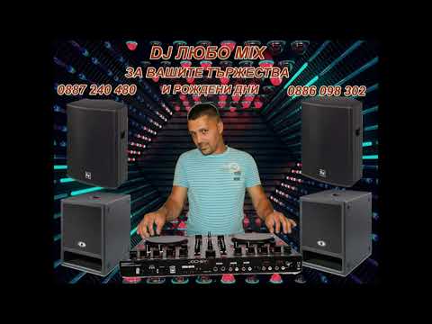 Ork Grand De Luxe I Petar Rangelov Tallava barili mi chai