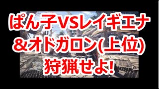 【実況】そのスッてするのやめてくれる？【モンスターハンター：ワールド#50】