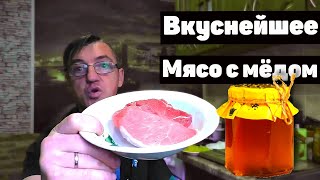 РЕЦЕПТ Вкуснейшая Мясная лапша по Сибирски  в кисло сладком 
медовом соусе
Ещё один рецепт от Макса. Такого нигде нет в ваших интернетах! 
Вынашивал в голове целый день этот рецепт и вот он результат - 
Рецепт от Макса Лапша по