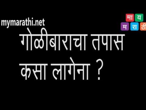 'कोडमंत्र' व 'व्हेंटीलेटर' ने मारली बाजी