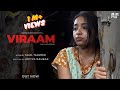 Viraam The Lockdown Short Film Story Of Hunger Antar Films