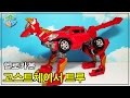 카봇 고스트체이서 트루 CARBOT Ghost Chaser True Transformer