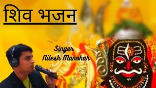 Kawad Utha Le Dhyan Shiv Ka Laga Le — कावड़ उठाले ध्यान, शिव का लगा ले - भजन devotional song