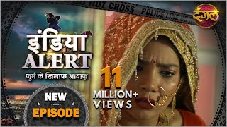 India Alert  New Episode 382  Biki Hui Dulhan ( �