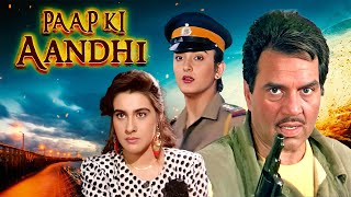 Paap Ki Aandhi 1991 Full Action Drama Movie  Dharm