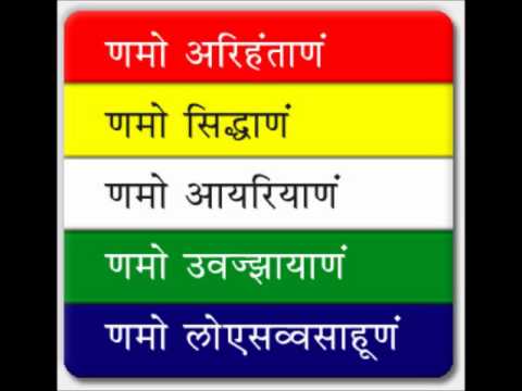 Namokar Mantra in Different Tunes