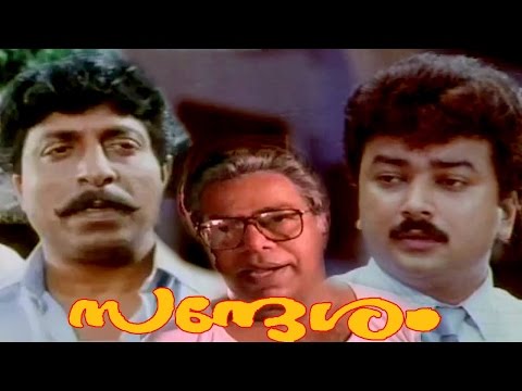 download lagu mp3 mp4 Sandesham Movie, download lagu Sandesham Movie gratis, unduh video klip Sandesham Movie